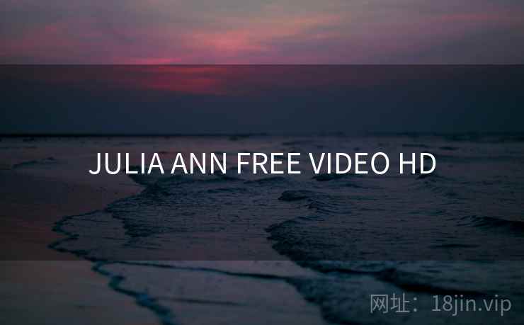 JULIA ANN FREE VIDEO HD